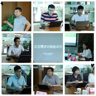 智造+幫幫堂 紅豆集團(tuán)需求對(duì)接座談會(huì)成功舉辦，數(shù)據(jù)處理與存儲(chǔ)服務(wù)助力紡織業(yè)智慧升級(jí)